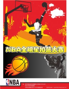 是影响东契