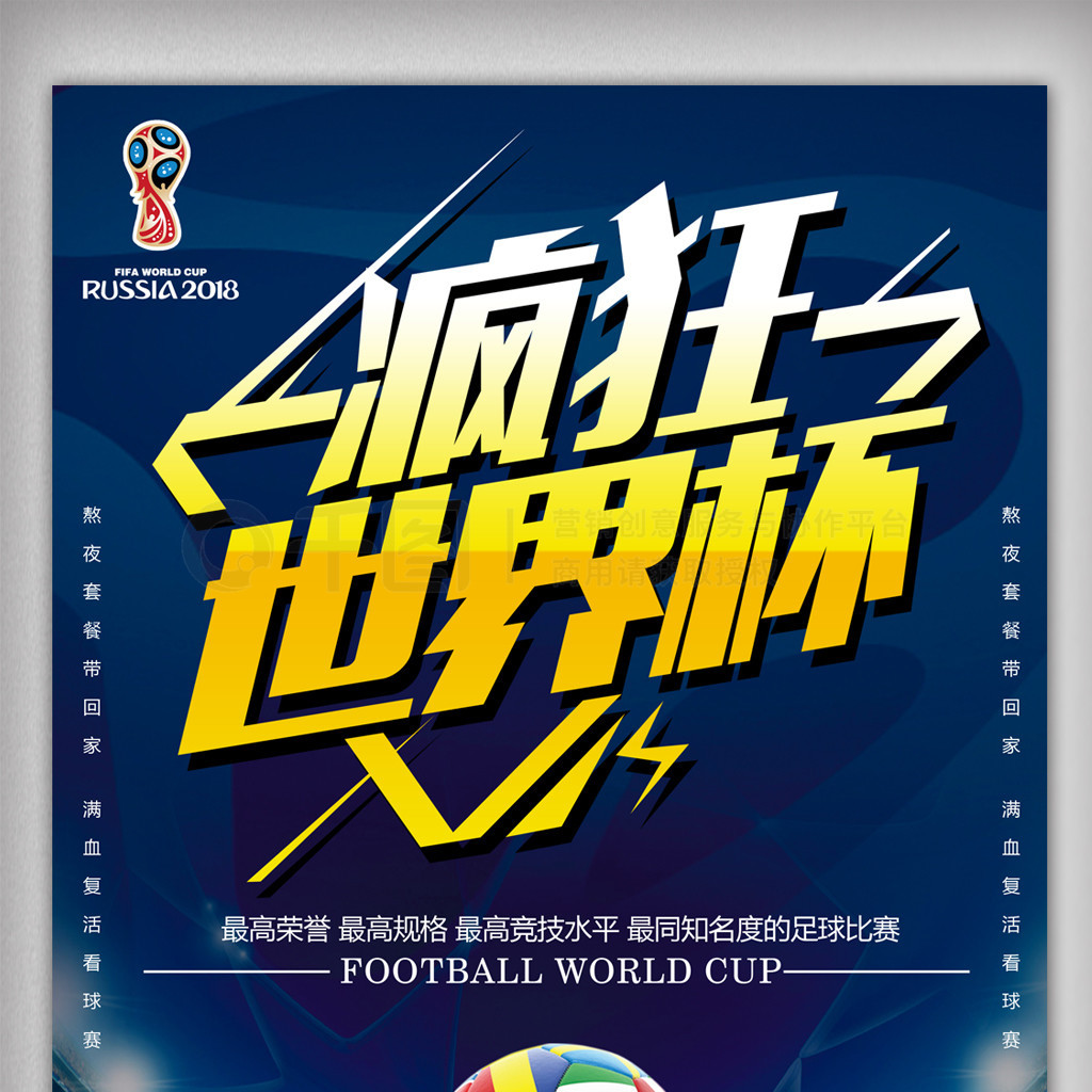 热门资